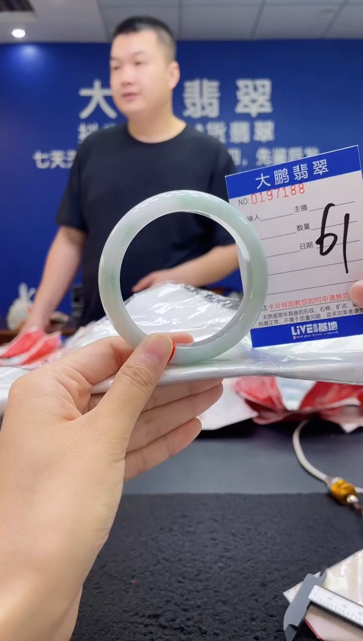 翡翠手镯未镶嵌AAAAAAAAA