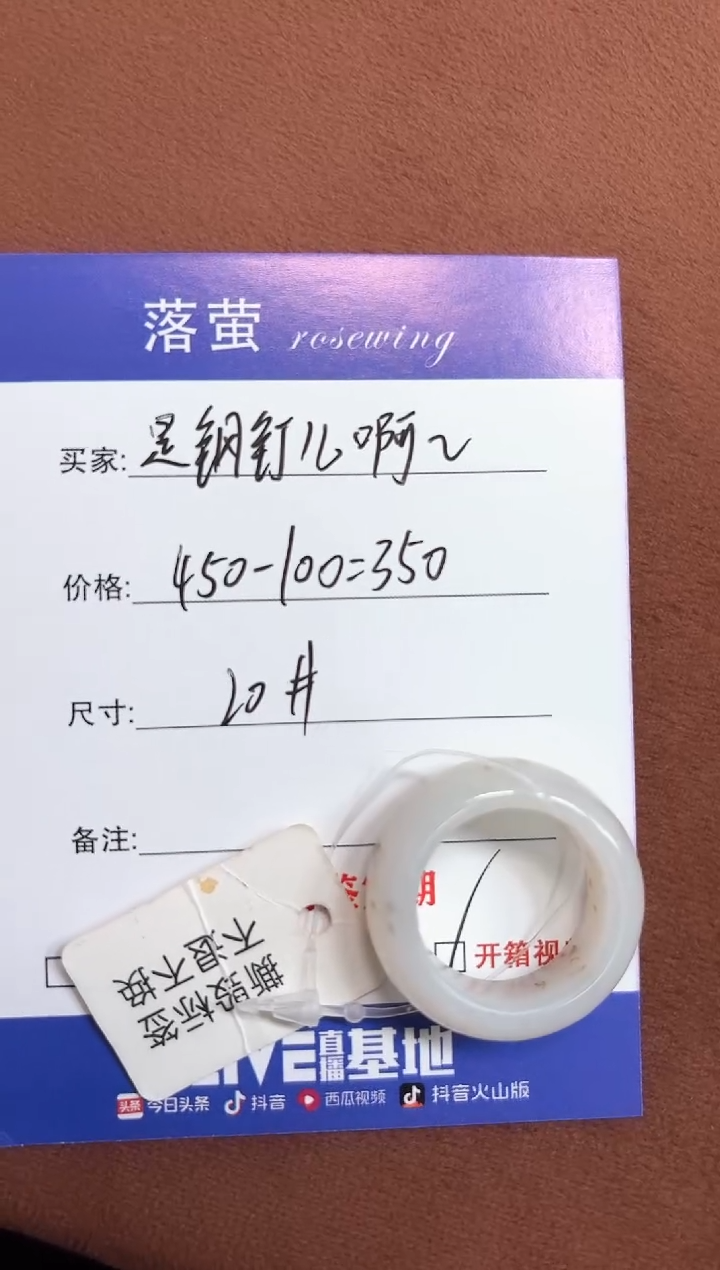 未镶嵌戒指和田玉是****～1