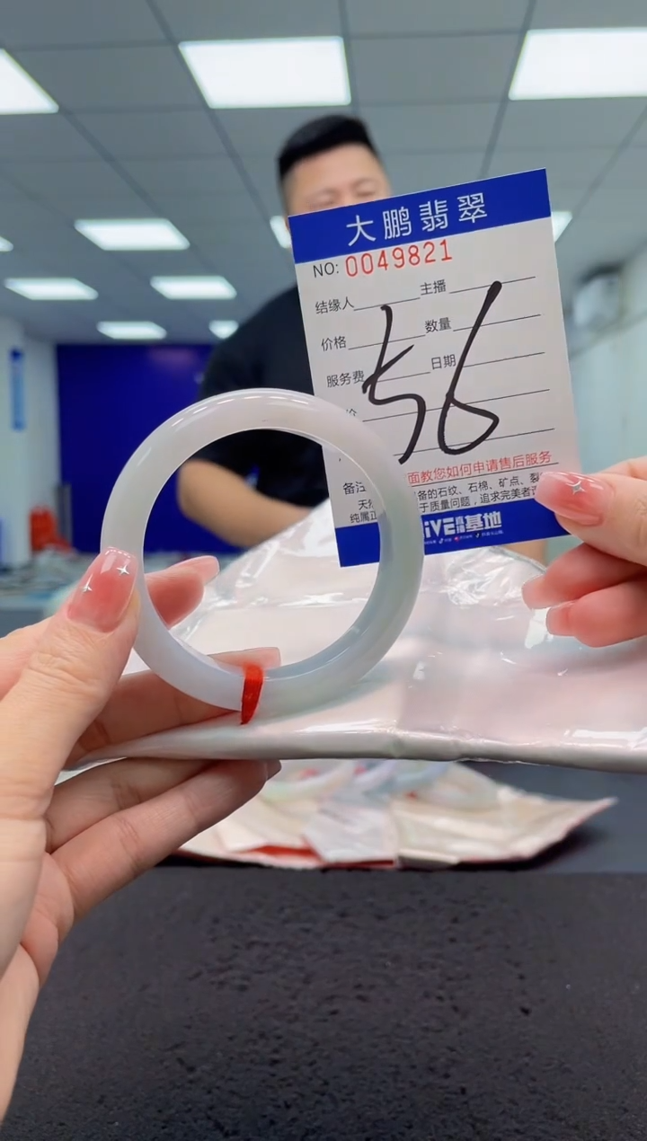 【闪购商品】翡翠手镯未镶嵌AAAAAAAAAA