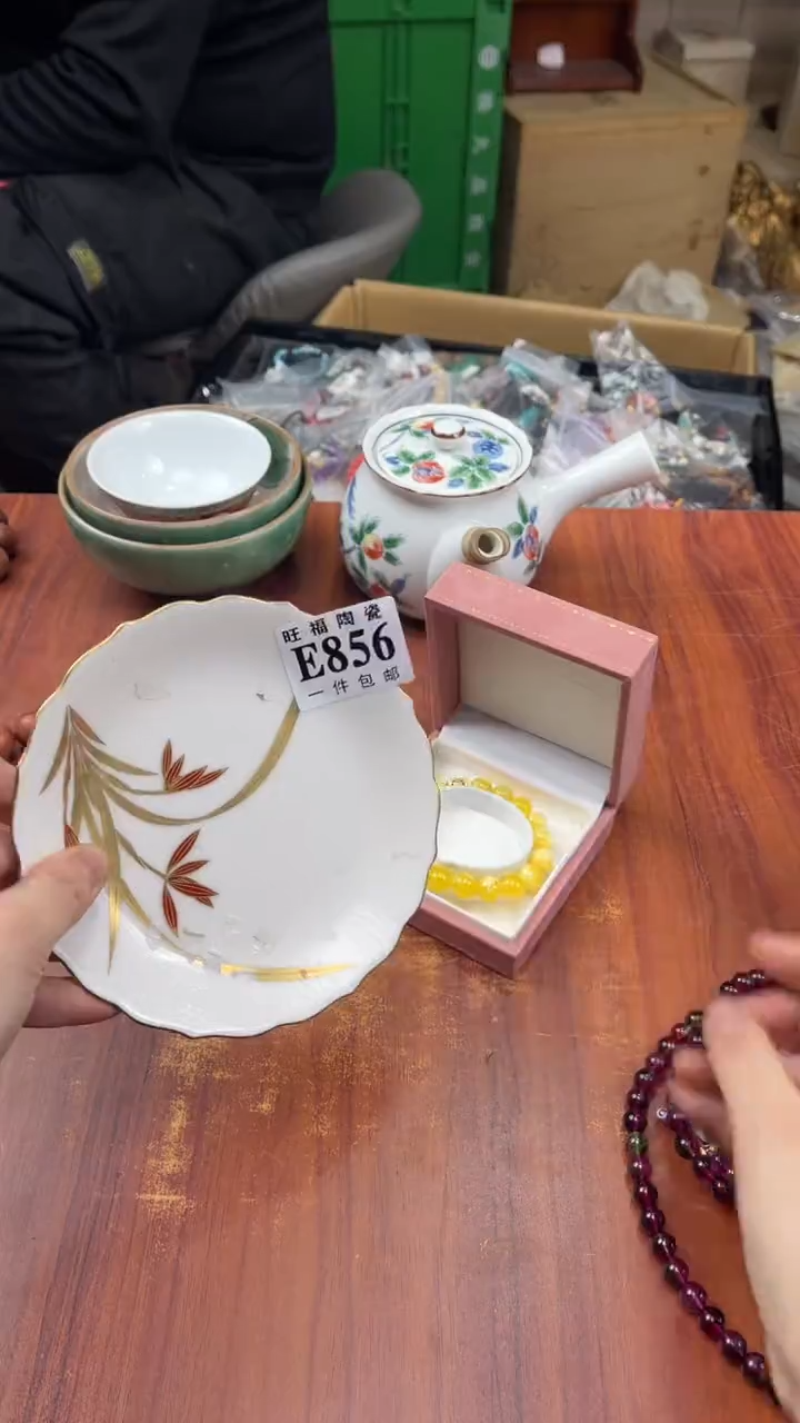 瓷片.*盛日中古杂项甄选