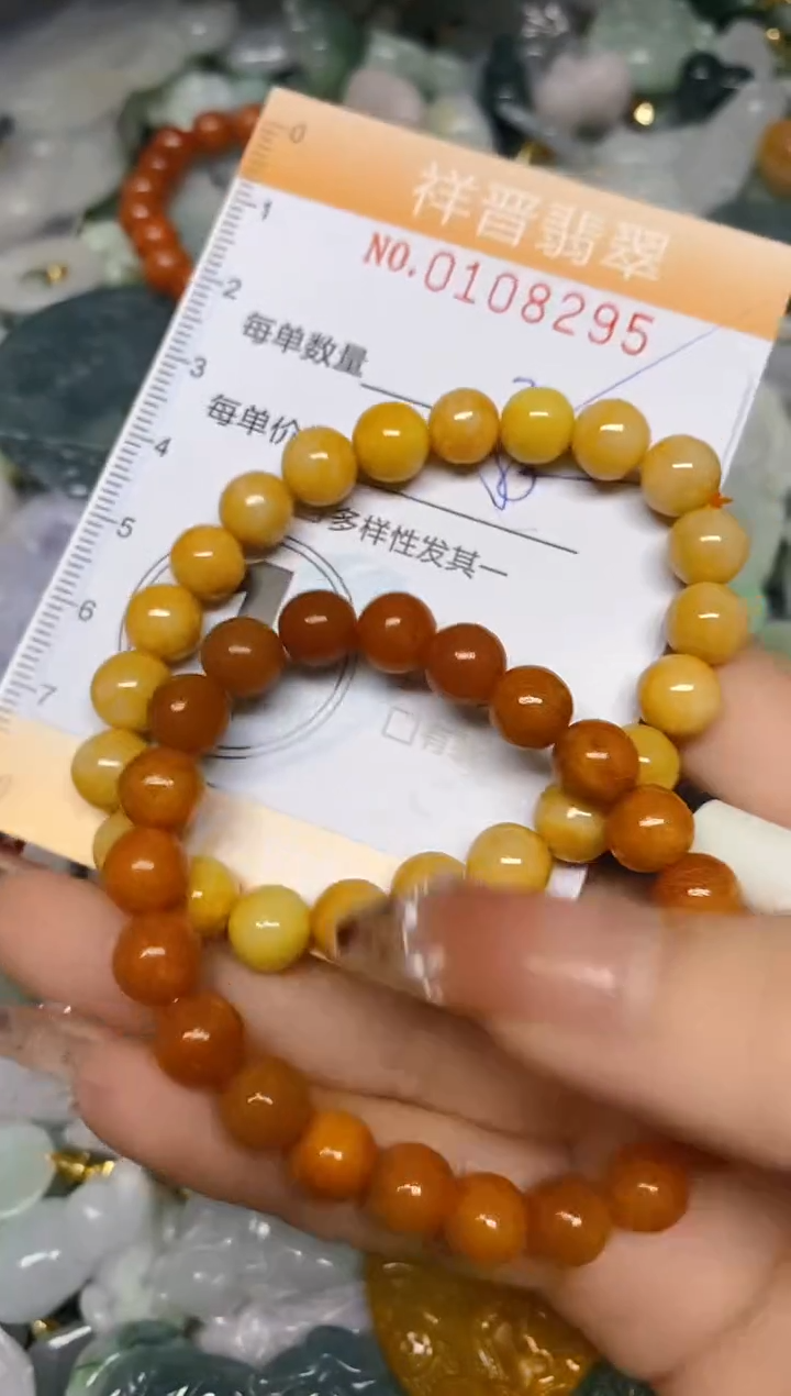 【闪购商品】翡翠颈饰未镶嵌闪购0108295多样性发其一