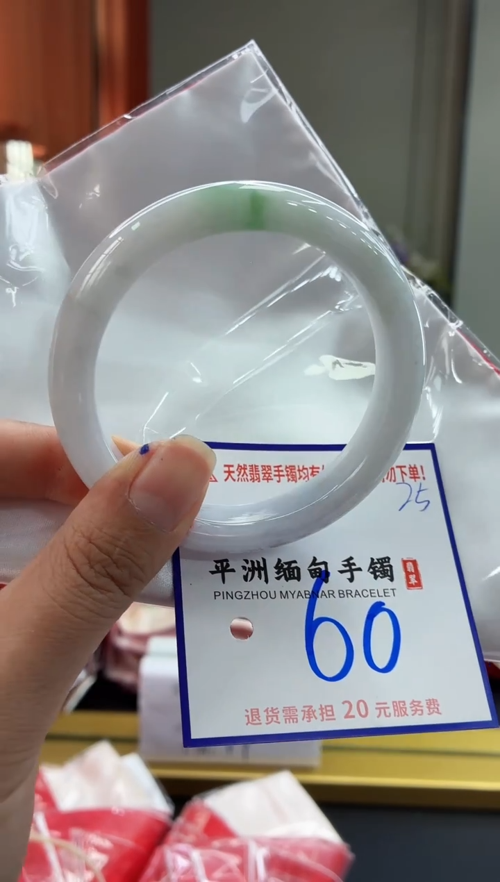 未镶嵌手镯翡翠111111111111111