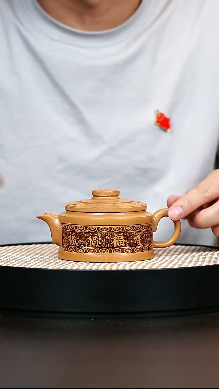 茶壶紫砂黄金段泥百福
