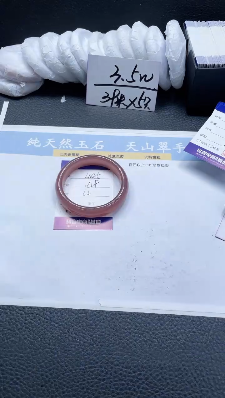 【闪购商品】石英质玉手镯未镶嵌445-62