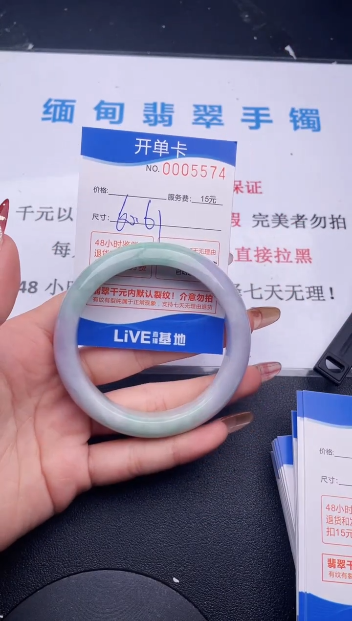【闪购商品】翡翠手镯未镶嵌拍哪个图片就是发哪个74