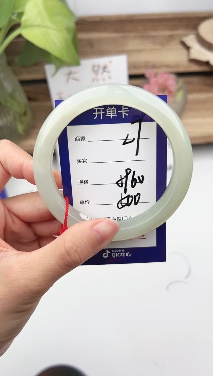 未镶嵌手镯和田玉微色差L7