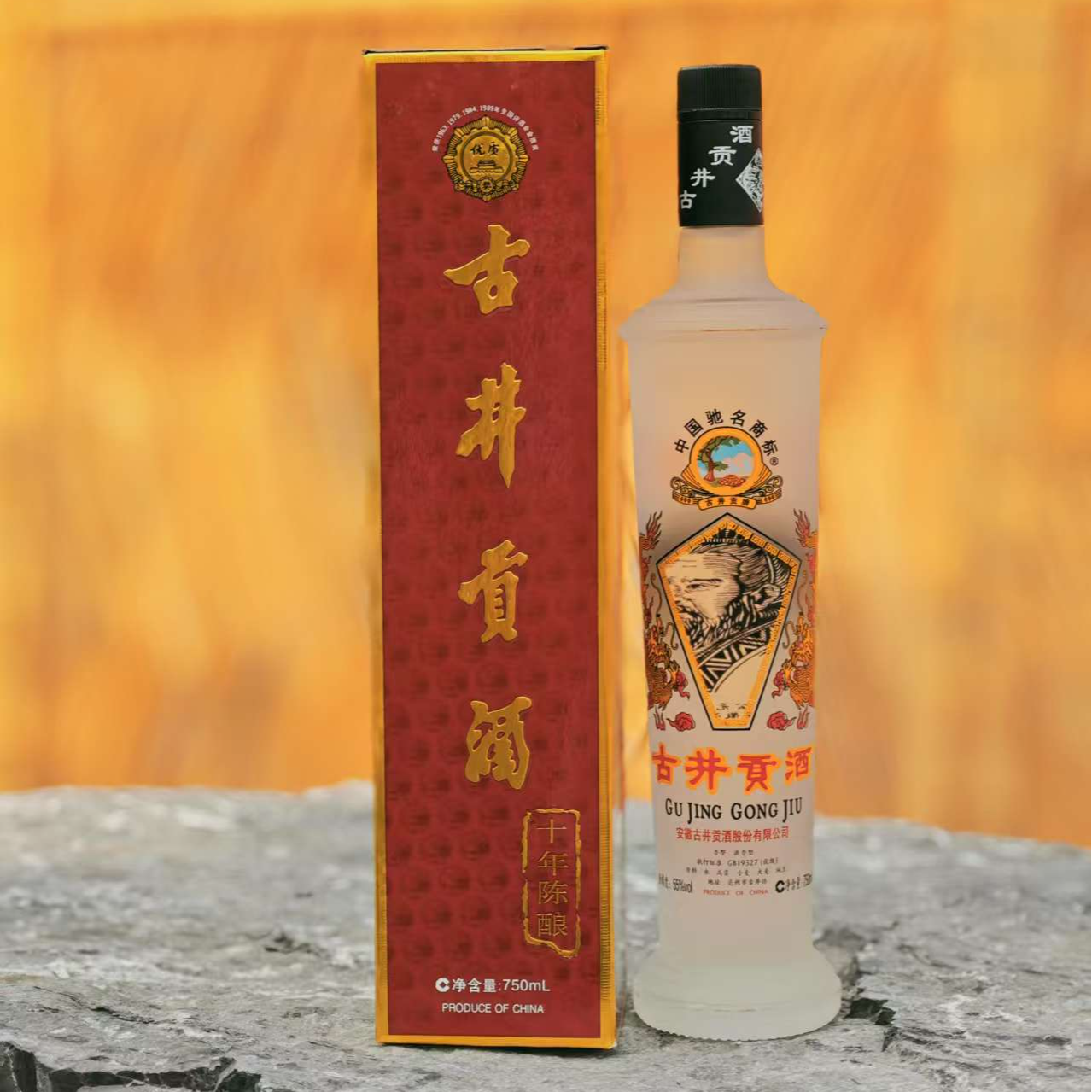 2008年古井贡十年陈酿55度750ml浓香型