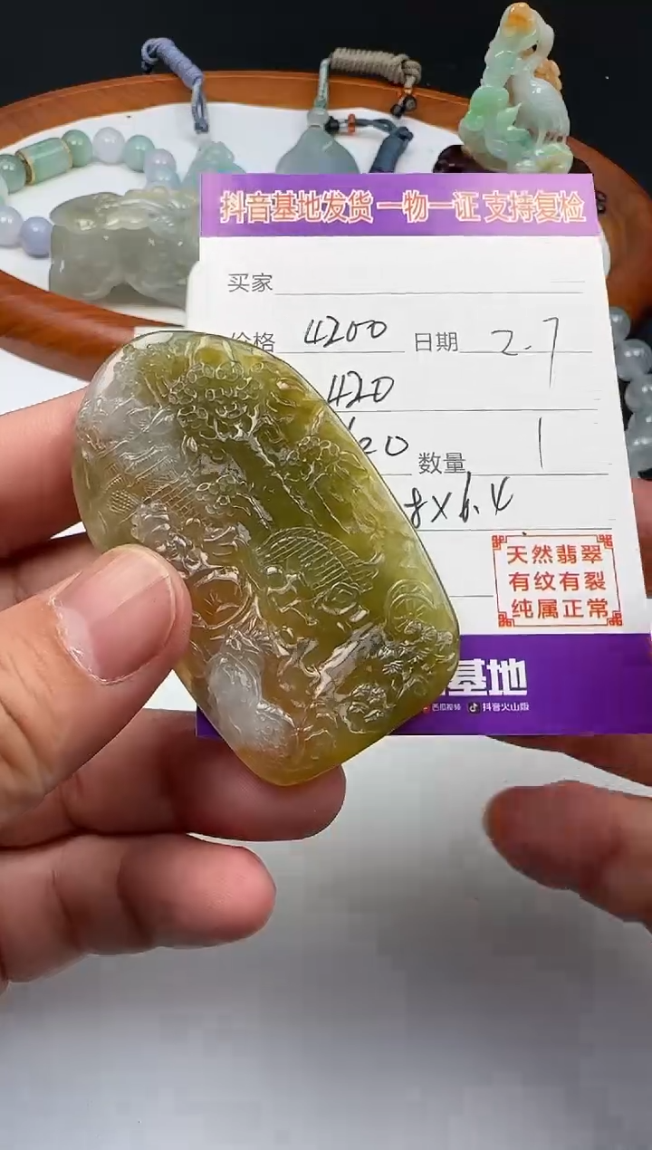 【闪购商品】翡翠颈饰未镶嵌111111111111