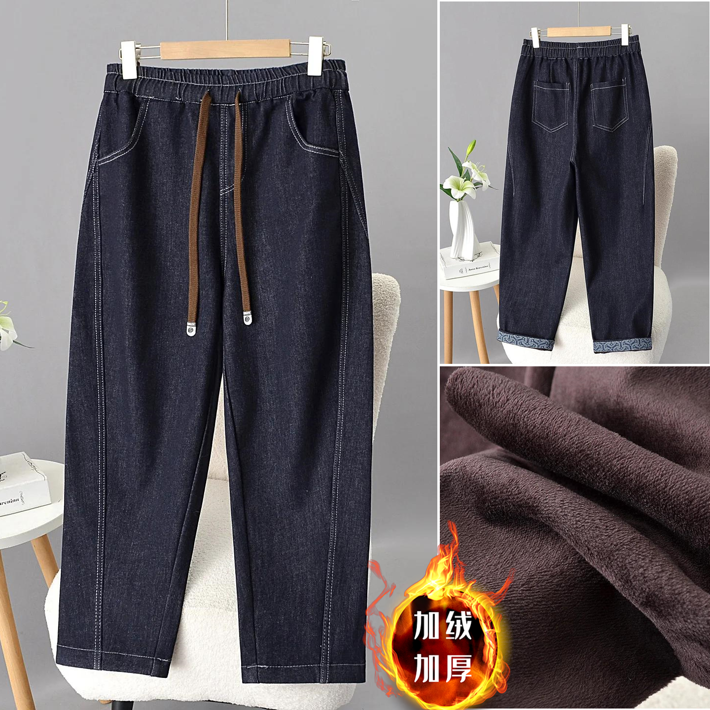 2025女装冬装胖mm弹力加绒抽绳牛仔裤哈伦裤九分裤大码中年裤子女