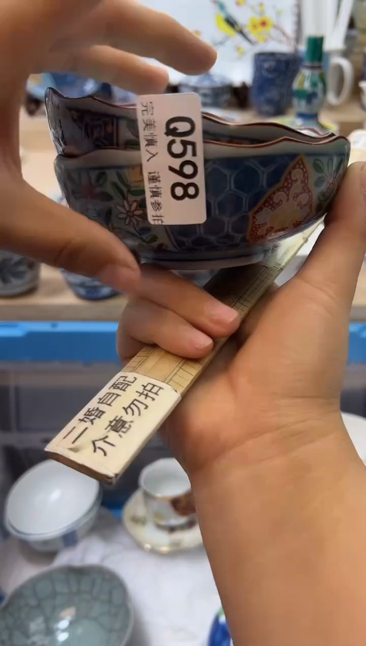 【闪购商品】瓷片598qqqqqqqqqqqq