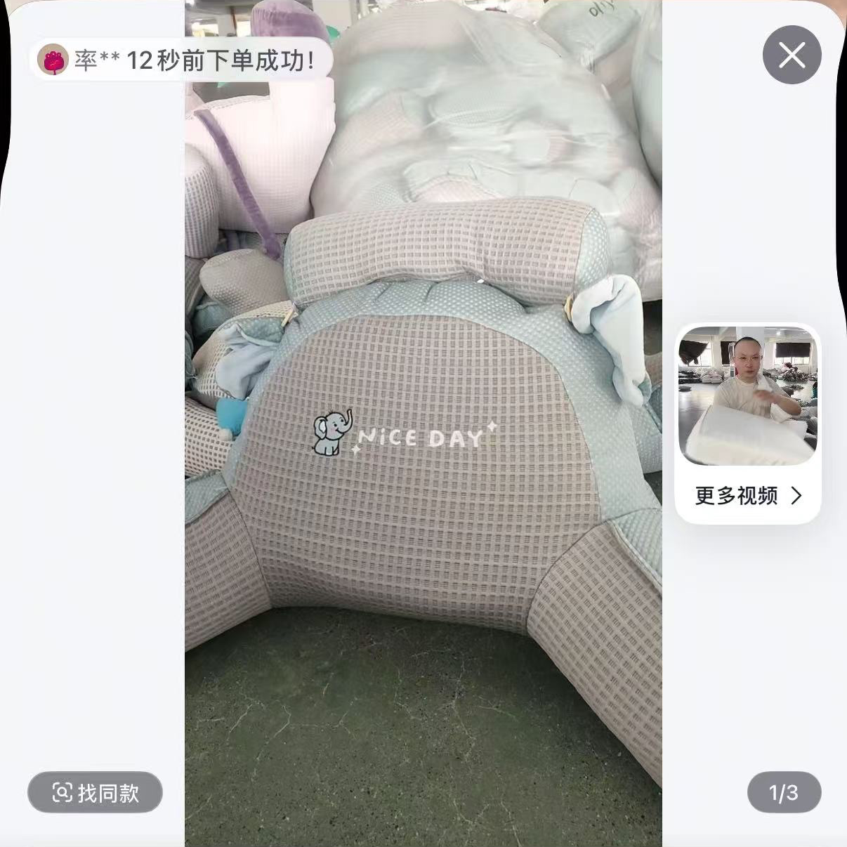 灰色凉感超大号华夫格腰靠刺绣大象