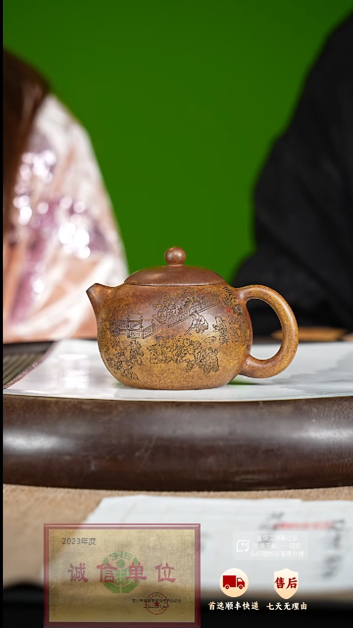 【闪购商品】紫砂茶壶17 紫砂茶壶