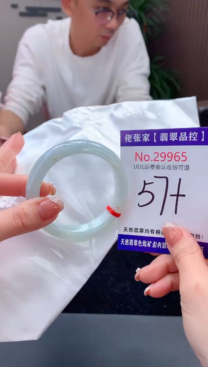 【闪购商品】翡翠手镯未镶嵌天然缅甸A货翡翠