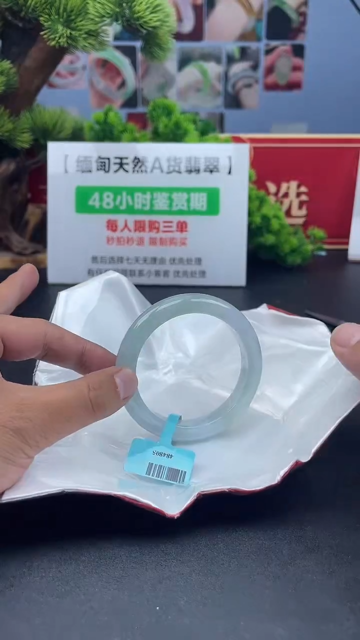 【闪购商品】翡翠未镶嵌手镯15手镯