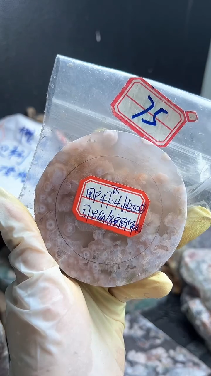 【闪购商品】定制玛瑙........57未镶嵌-75