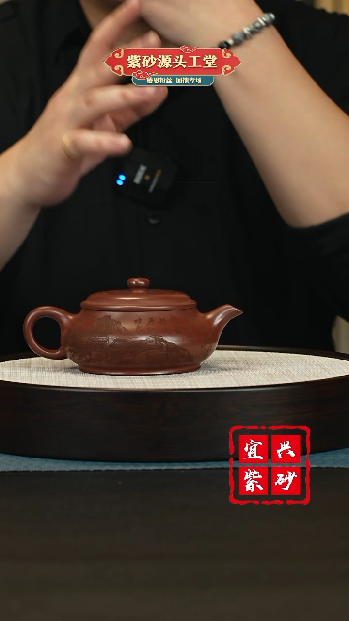 【闪购商品】紫砂茶壶紫砂茶壶