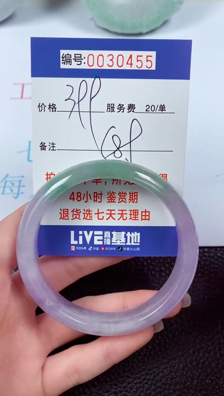 【闪购商品】拍下以实物为准00030455