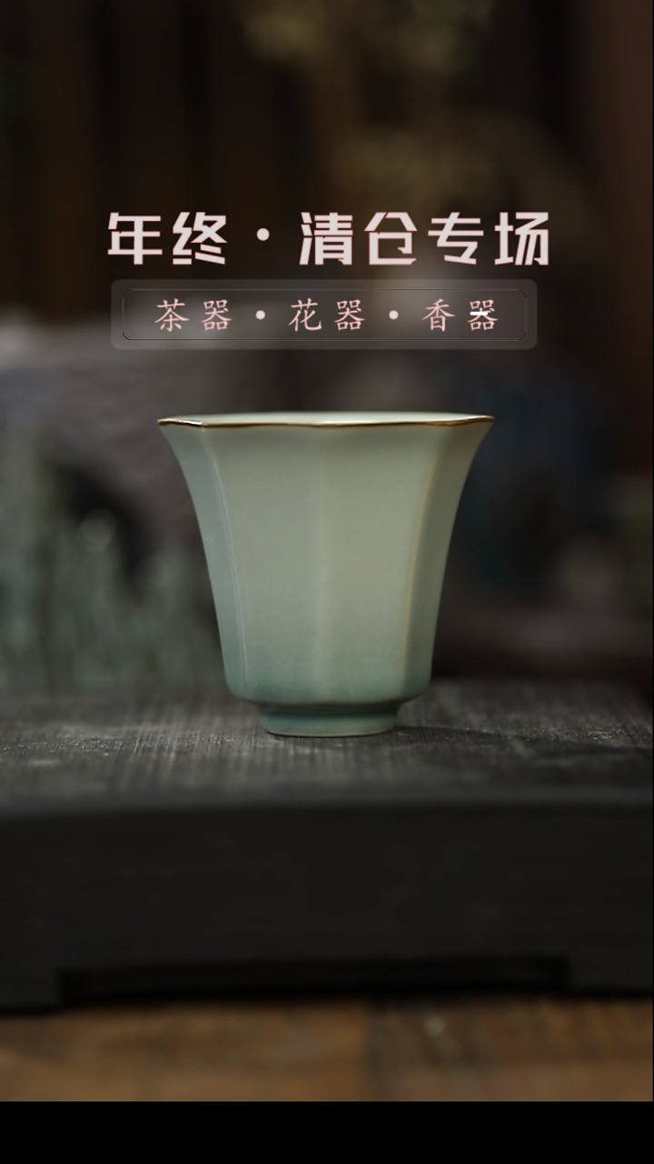 【闪购商品】其他偏青色茶杯-清仓不退不换