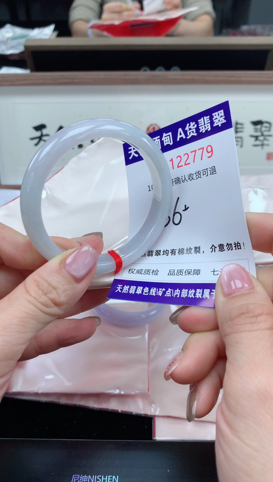 未镶嵌手镯翡翠天然缅甸A货翡翠