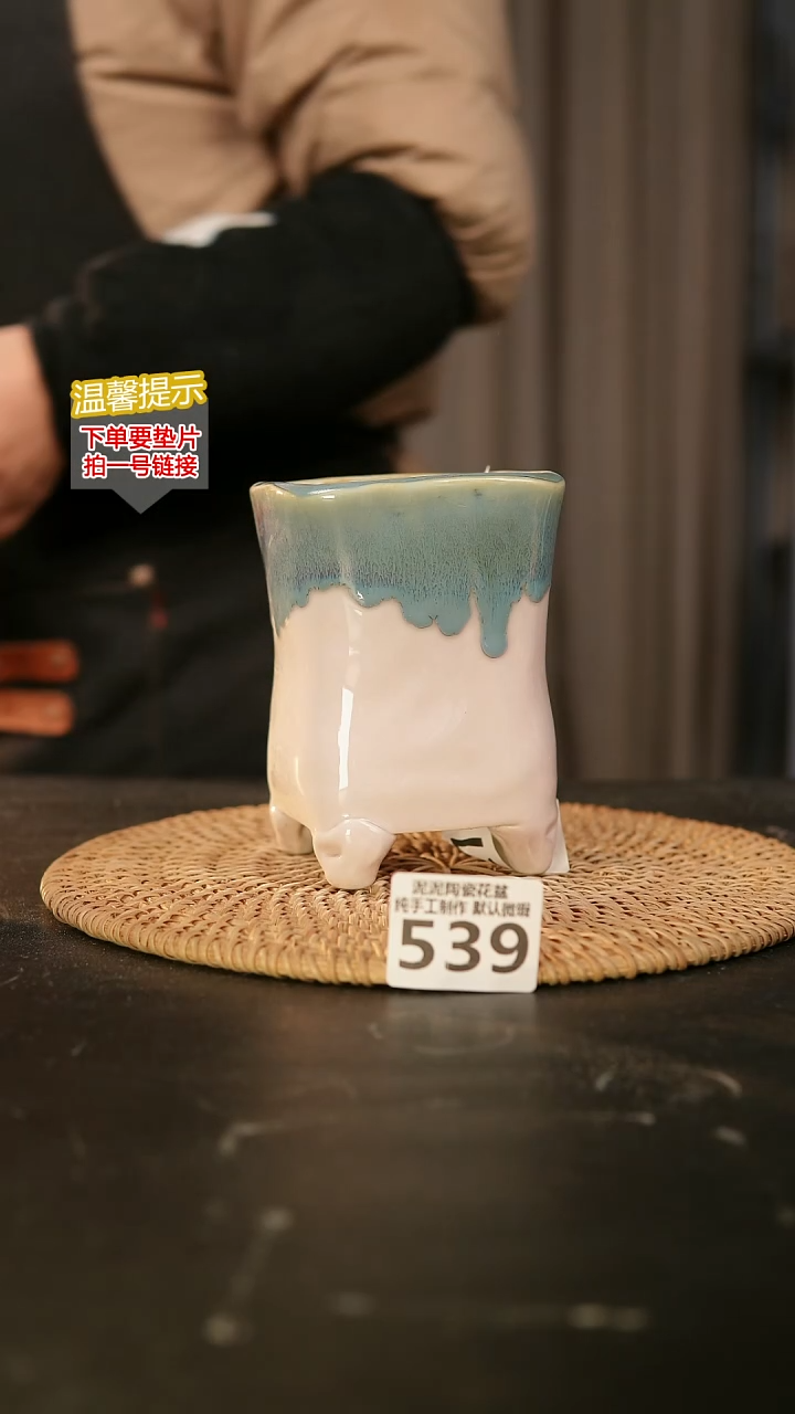 瓷片539内口径约  7外高约12