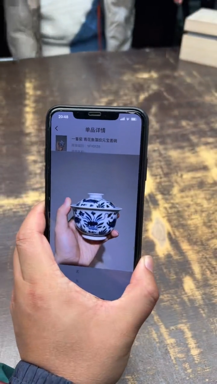 【闪购商品】/（预售）一峯窑青花鱼藻纹元宝盖碗