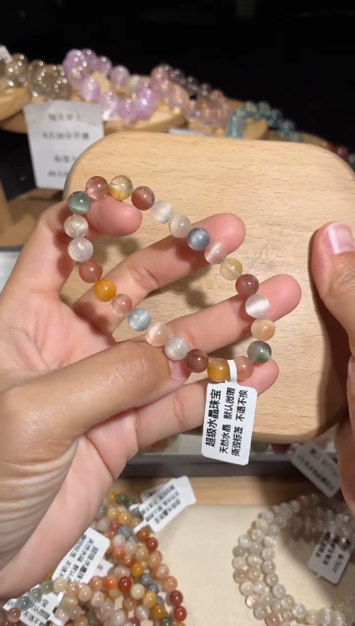 未镶嵌手链水晶9号多样性发一I7+