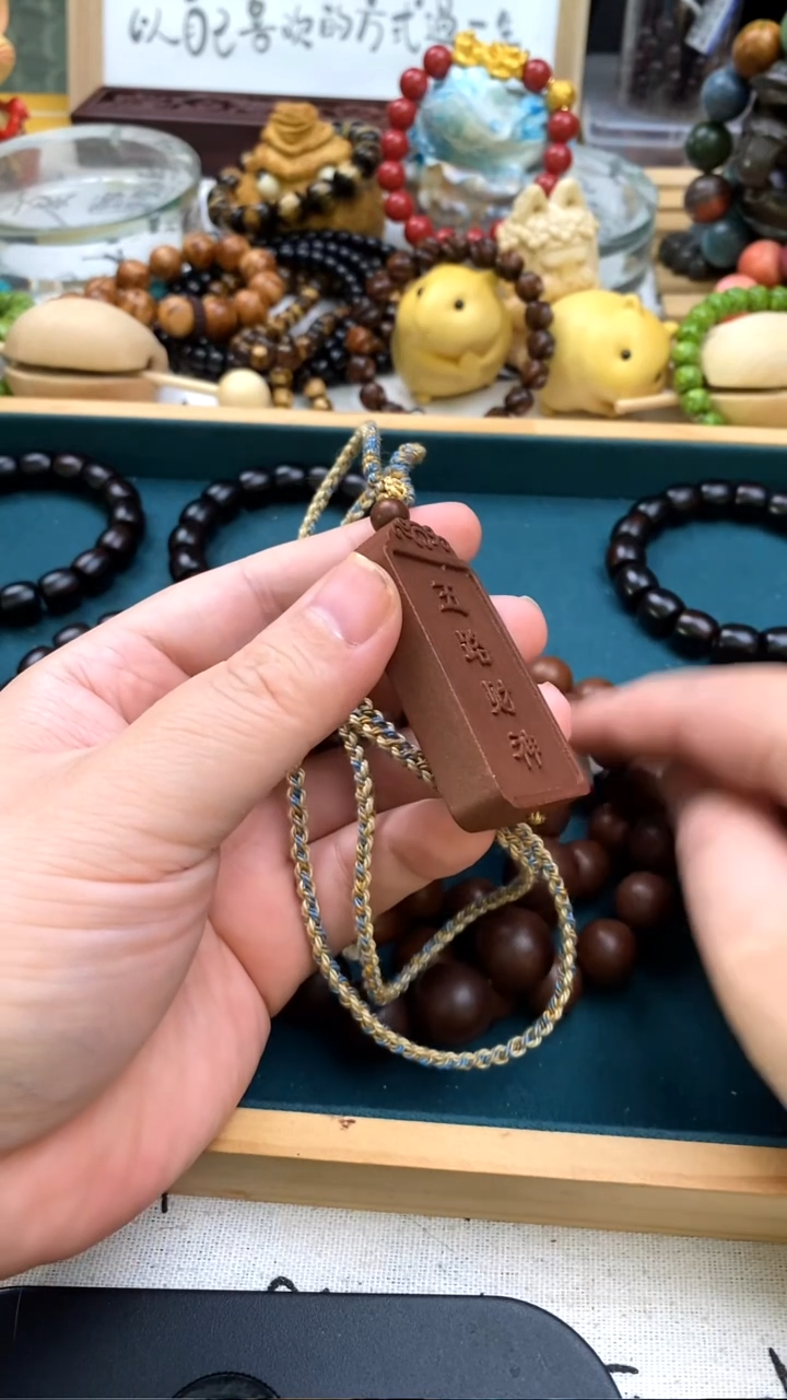 泥塑固元牌子好好