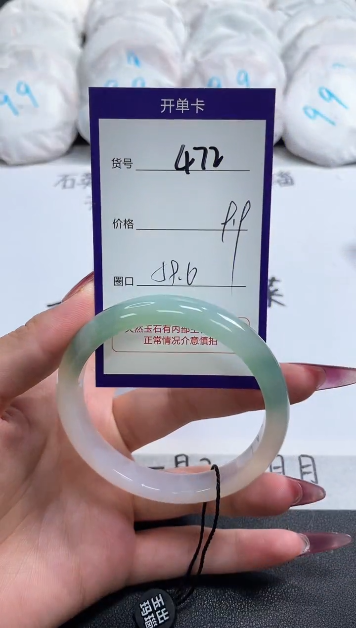 【闪购商品】玛瑙/玉髓手镯未镶嵌472