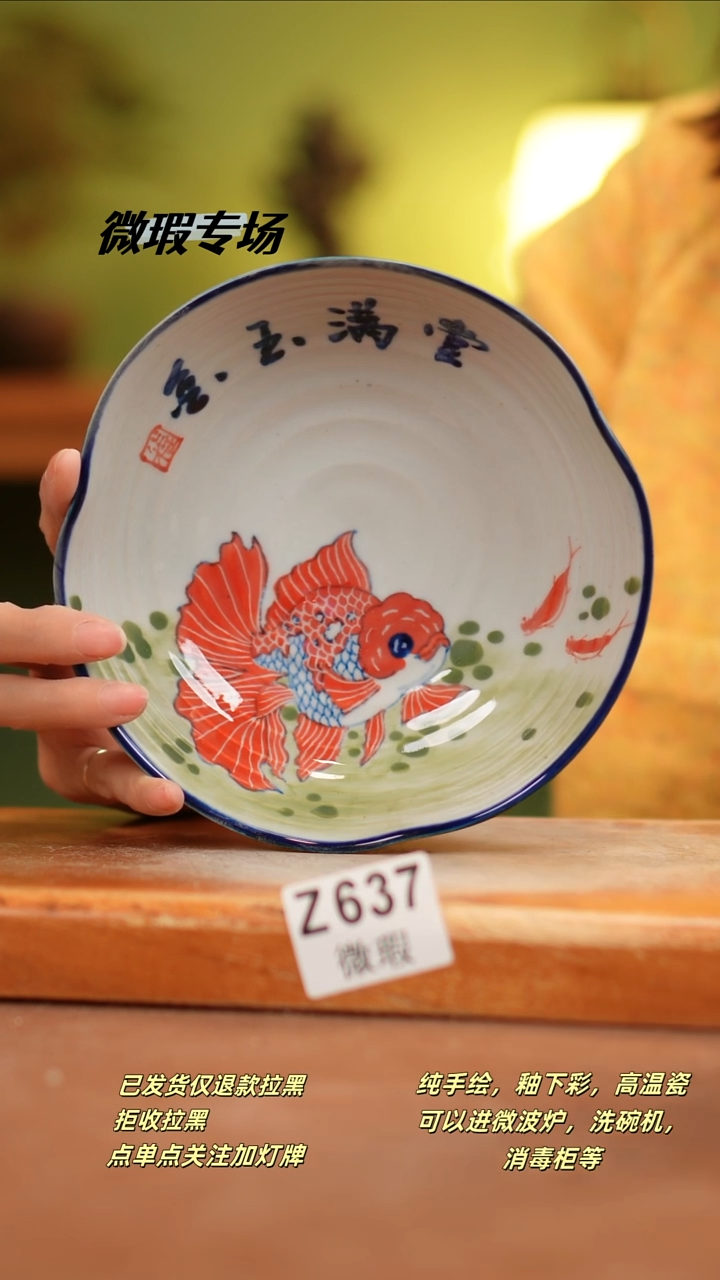 【闪购商品】其他WZ637陶然集器瓷器