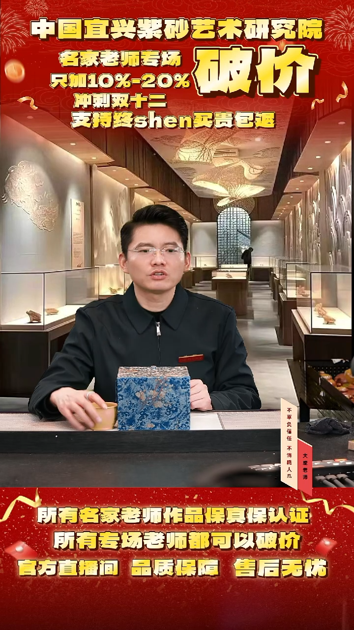 茶壶紫砂9号 龙骨金砂 260cc左右