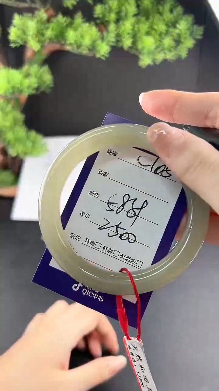 【闪购商品】和田玉手镯未镶嵌微色差C105