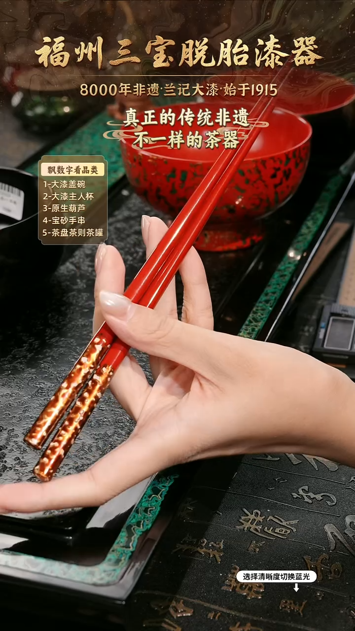 树脂漆手工漆器-一物一拍 以商品图片为主