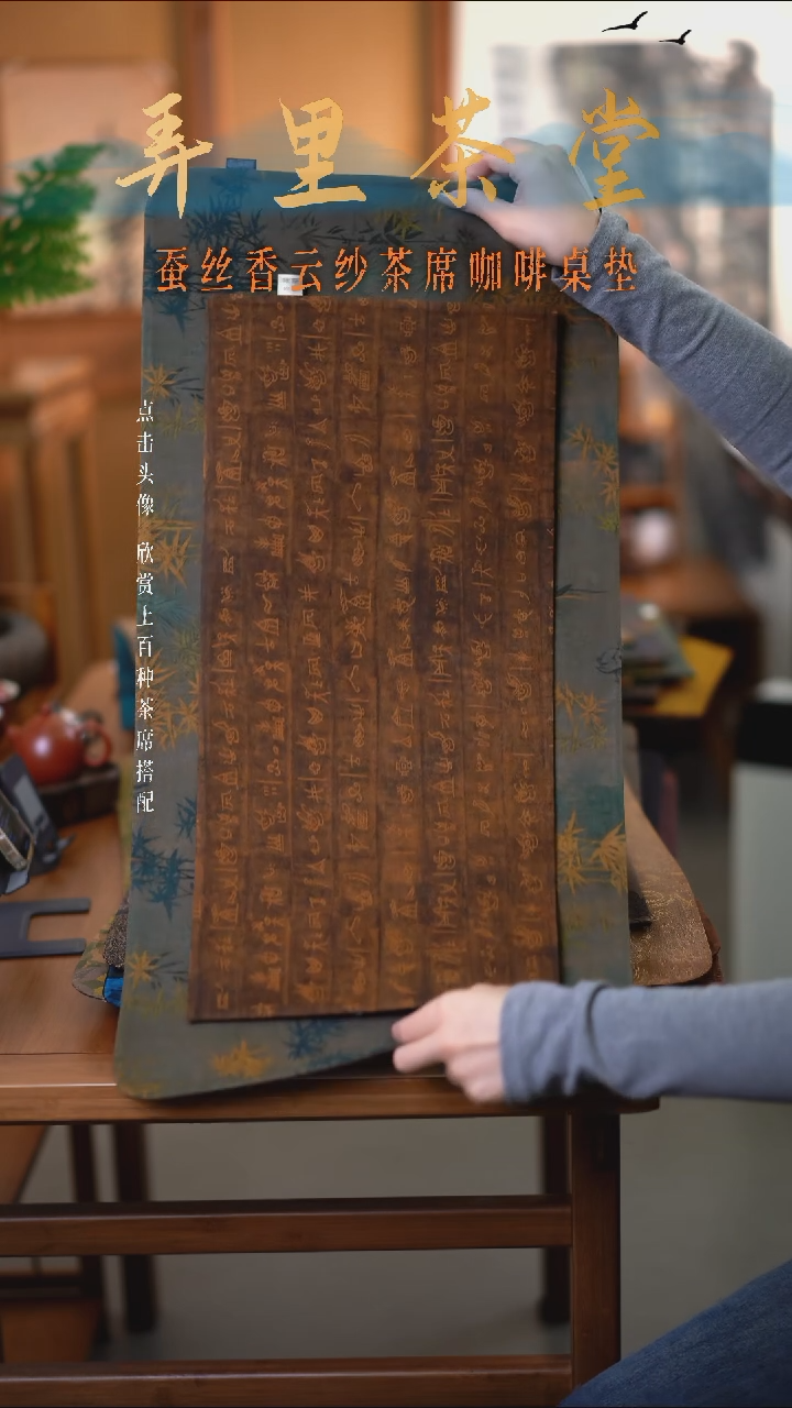 大金竹加小甲骨      