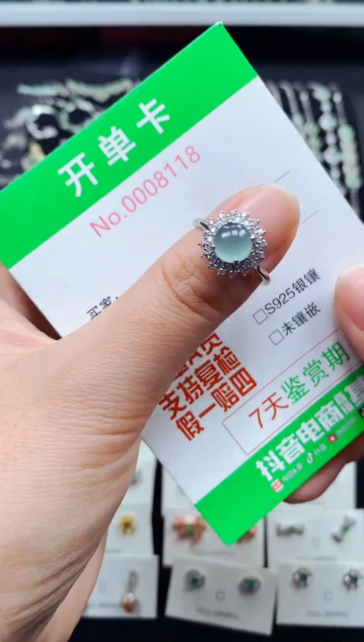 【闪购商品】翡翠戒指银S925镶嵌8118