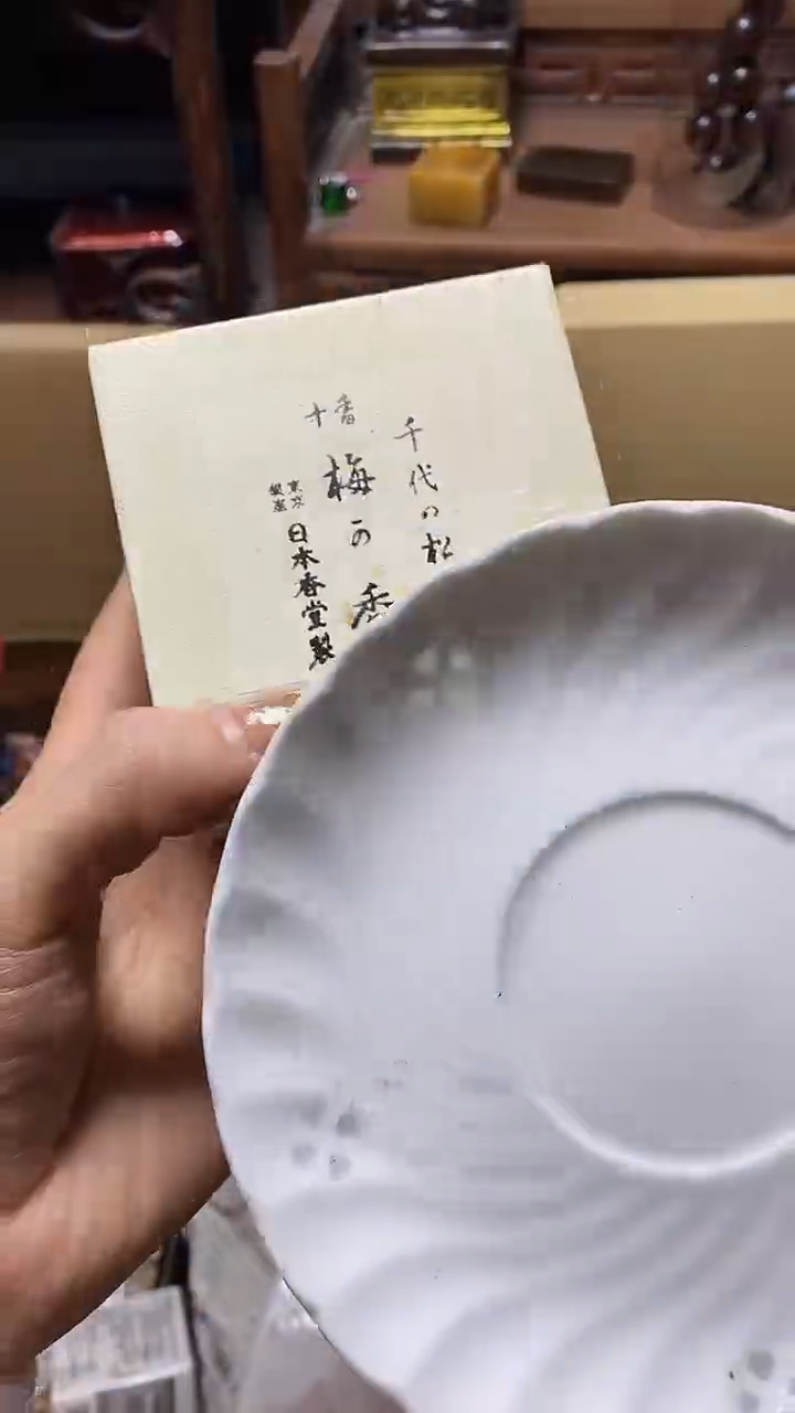 【闪购商品】瓷片瓷器瓷器瓷器瓷器