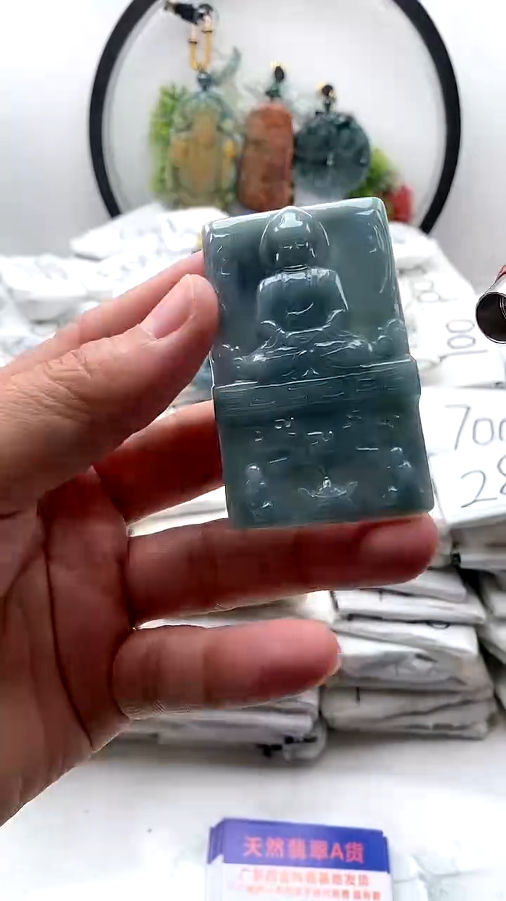 【闪购商品】翡翠颈饰未镶嵌无相大日如来【品质一般介意慎拍】