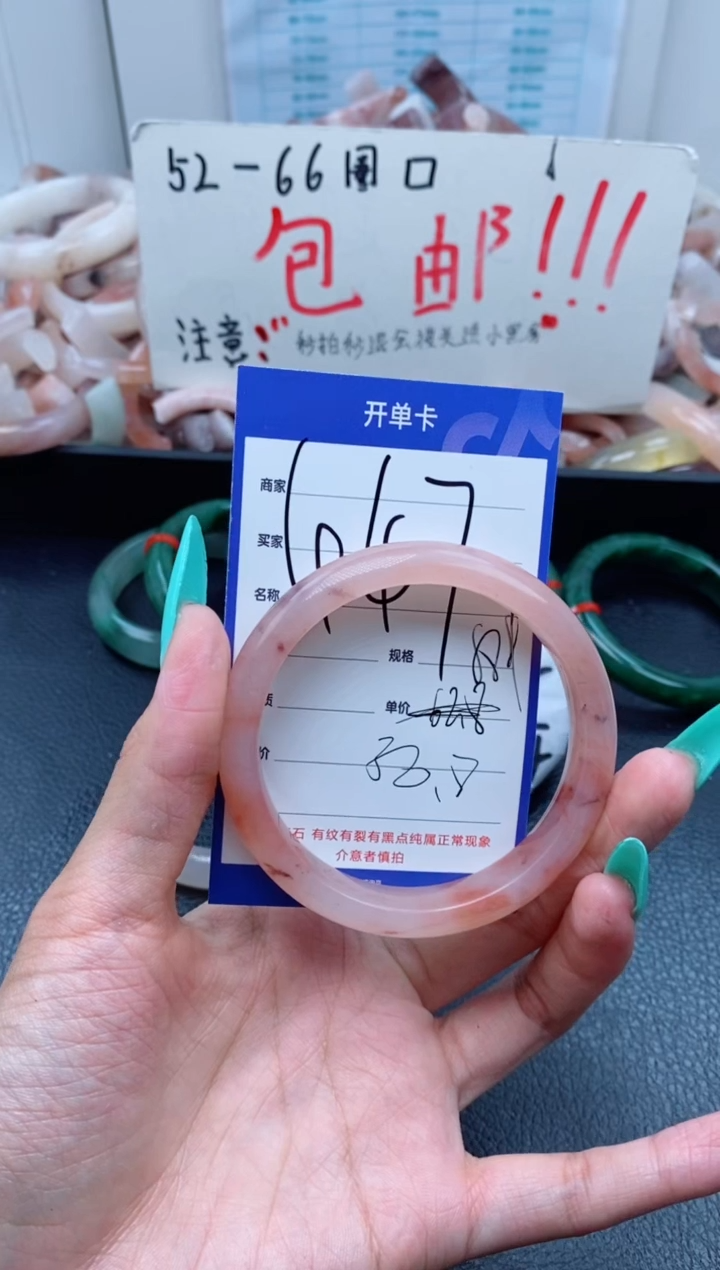 【闪购商品】石英质玉手镯未镶嵌447-58