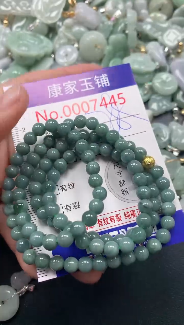 吊坠(不含链)未镶嵌翡翠7445