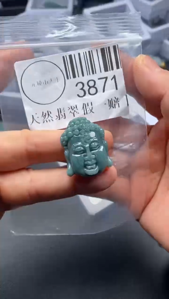 吊坠(不含链)未镶嵌翡翠3871
