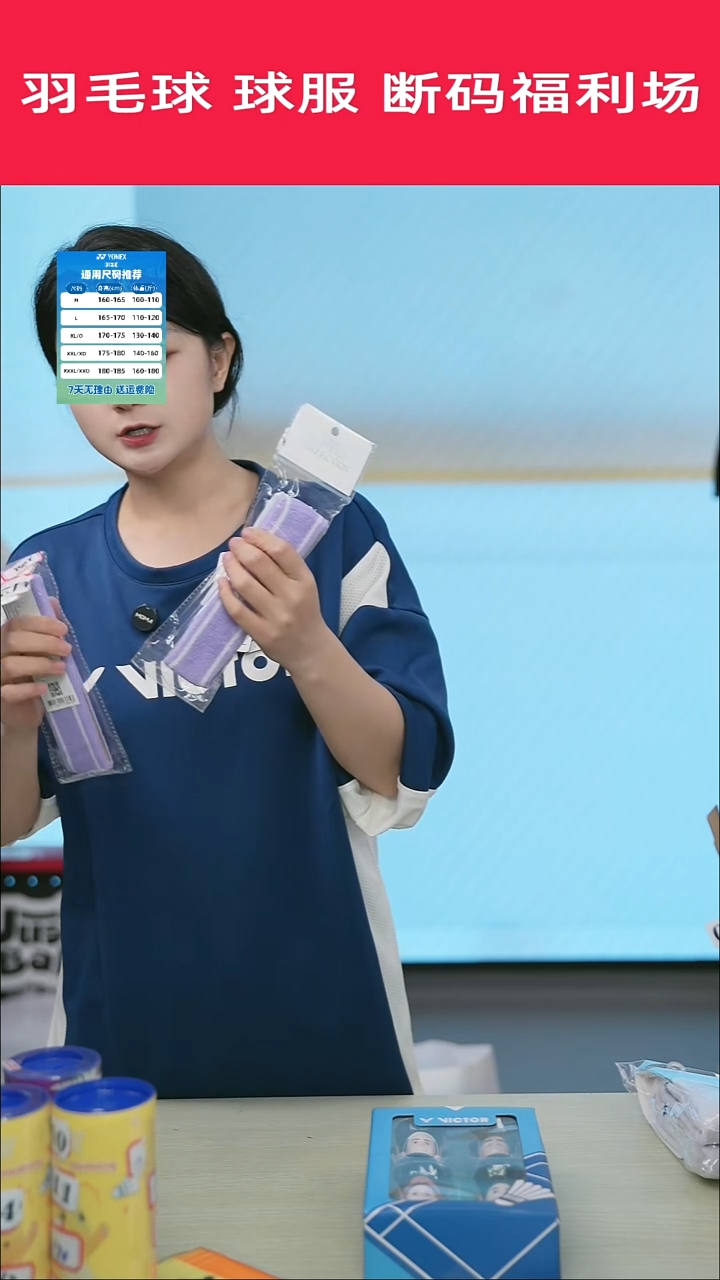67号清仓衣服，不退不换！！发带紫色
