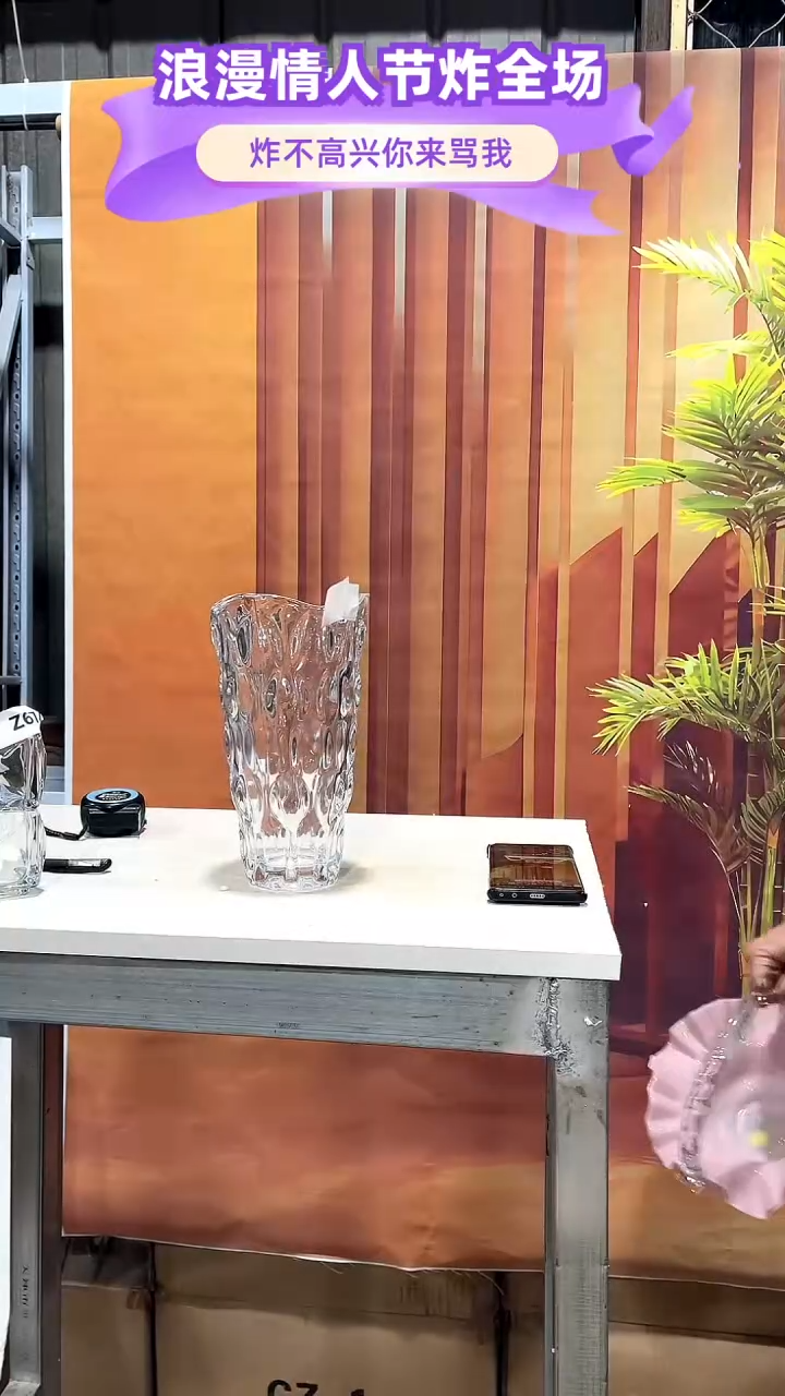 【闪购商品】玻璃136透明色树叶24高