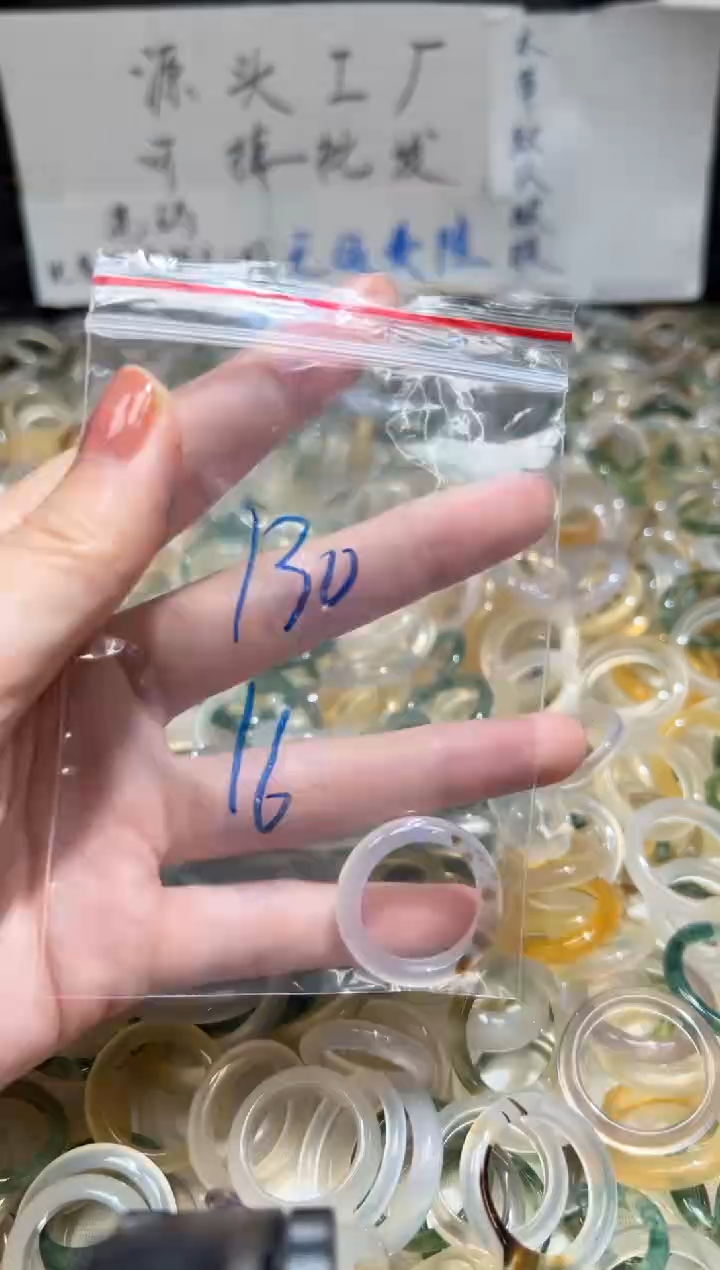 未镶嵌戒指玛瑙/玉髓130