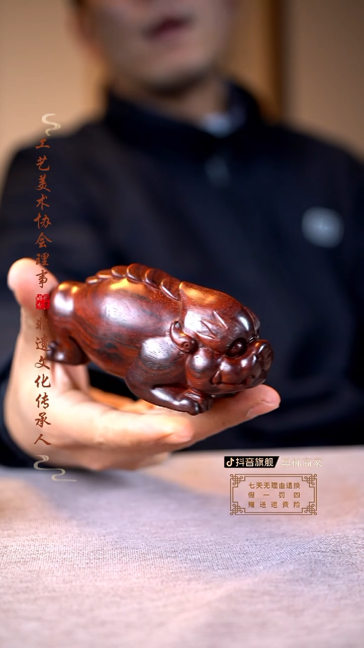 【闪购商品】檀香紫檀（小叶紫檀）木雕三足金蟾