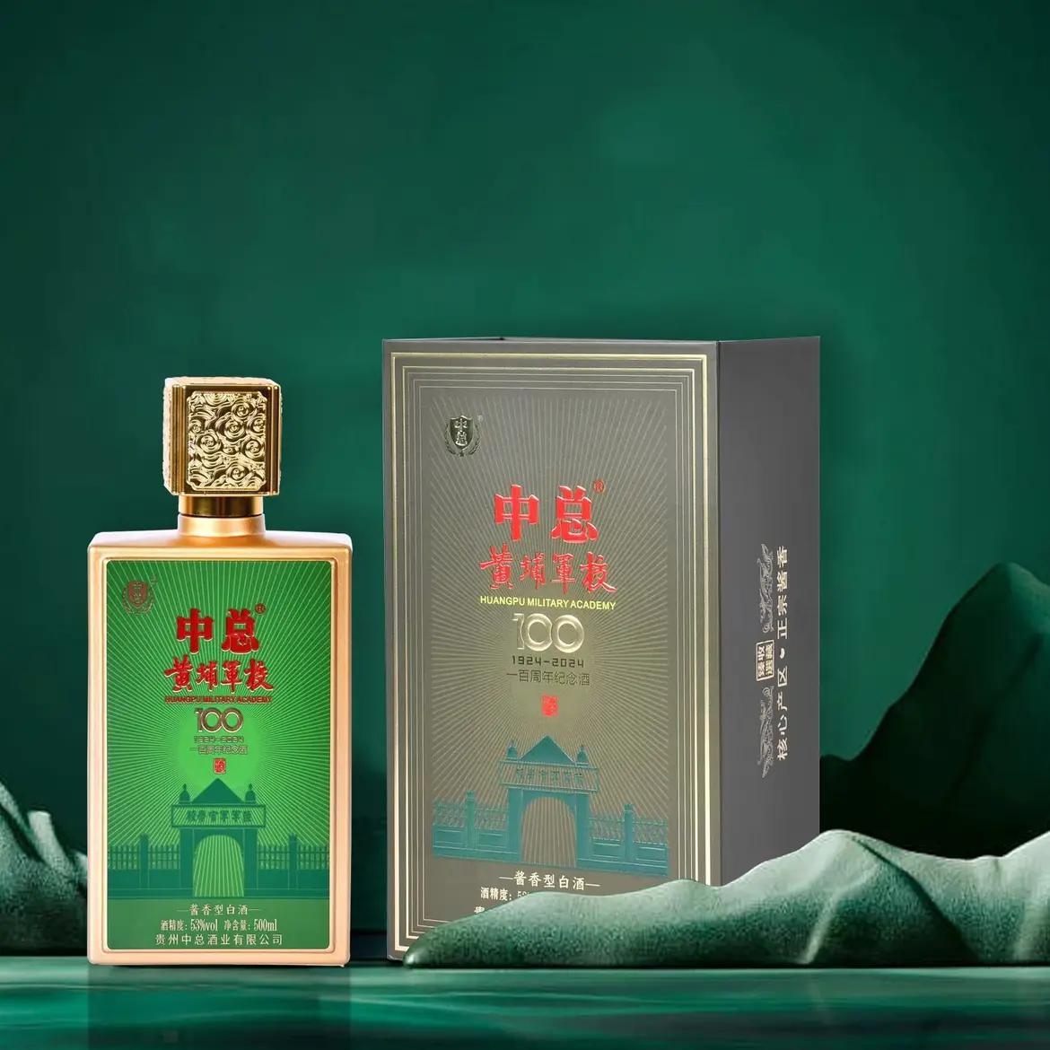 首务黄埔军校 100周年纪念酒 酱香型 白酒500ml/瓶51-60度