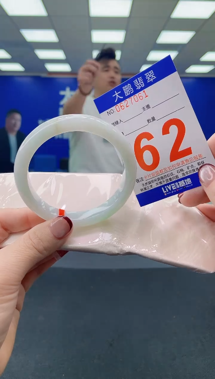 未镶嵌手镯翡翠A***eAAAAAAAAAA