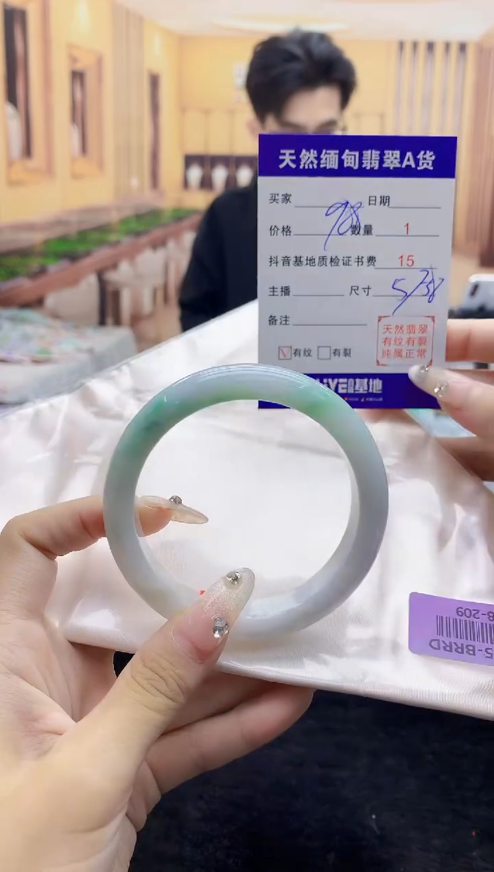 【闪购商品】翡翠手镯未镶嵌     H68-209