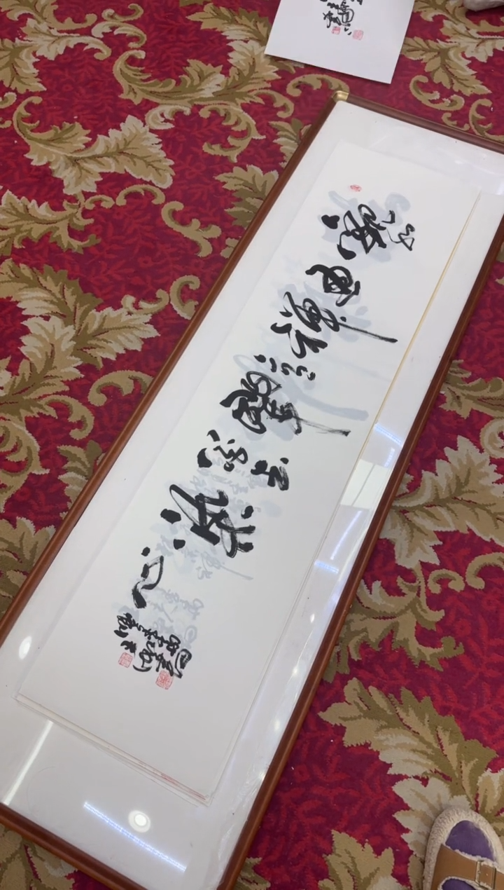 【闪购商品】书法7--王虹-四尺对开宣纸作品