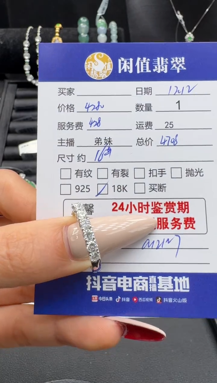 18K金镶嵌戒指/指环钻石钻石戒指