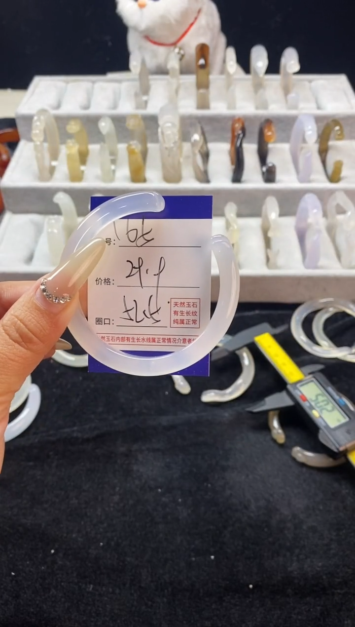 【闪购商品】玛瑙/玉髓手镯未镶嵌165