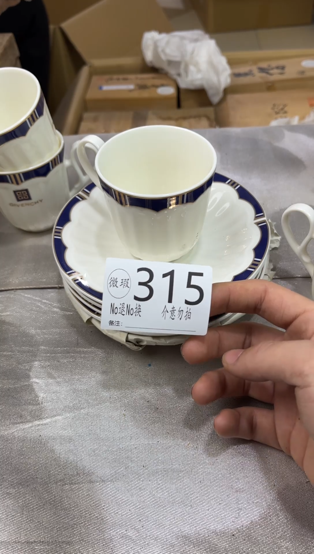 ～**$默认瑕疵退货自理315
